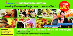 sample-012016-12-28